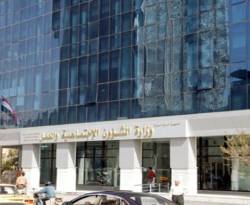 النظام يسرح نحو 85 ألف عامل من الخدمة