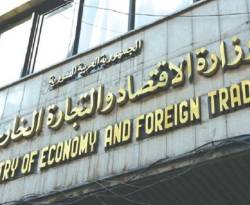 النظام يقول إنه صدّر بأكثر من 900 مليون يورو في 2023