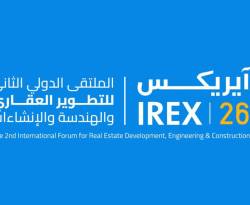 غداً الثلاثاء.. انطلاق فعاليات ملتقى التطوير العقاري 