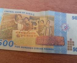دراسة متخصصة: العملة السورية، واقعها وآفاقها، نتائج وتوصيات