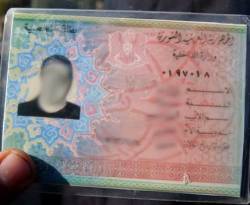 النظام يسترزق من استخراج 