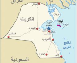 الكويت تنفي فرض حظر على السفر للسوريين وجنسيات أخرى كان ترامب قد أشاد به