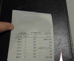 فاتورة إحدى مطاعم باب توما خلال العيد