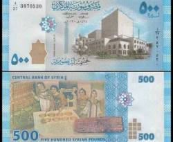 الـ 500 القديمة ما تزال 
