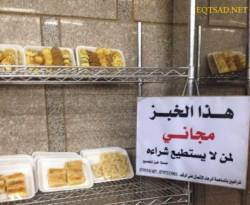 لاجئون سوريون يدعون لتوسيع حملات 