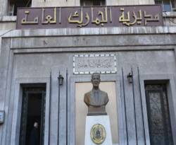 رب البندورة بـ 