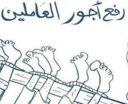 اقتصاديات.. 