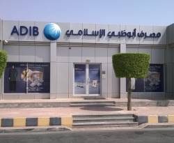 ضغوط تراجع النفط تنتقل من حكومات الخليج إلى البنوك