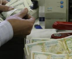 مناطق سيطرة 