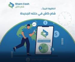 تحذير رسمي من روابط مزيفة تنتحل اسم 