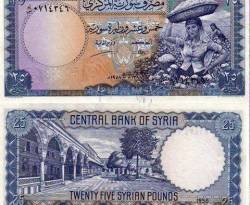 الليرة السورية في عهد 