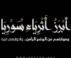 تعرف على خلية 