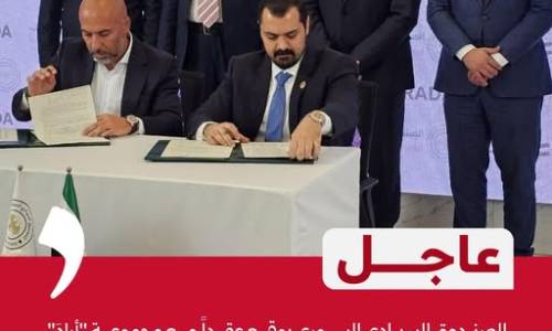 "دمشق الجديدة" بـ 7 مليارات دولار.. ماذا نعرف عن مشروع "أرادَ" في سوريا؟