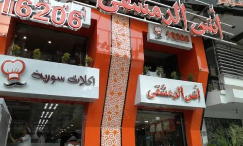 روايتان لما حدث مع رجل أعمال سوري في مصر