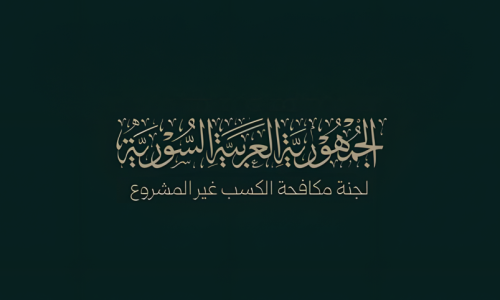 "مكافحة الكسب غير المشروع" "تأسف" لتسريب بعض إجراءاتها إلى وسائل الإعلام