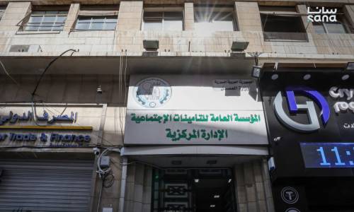 لأصحاب العمل.. إعفاء مشروط من غرامات تأخير دفع اشتراكات "التأمينات"