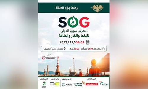 انطلاق فعاليات معرض سوريا الدولي للنفط والغاز والطاقة