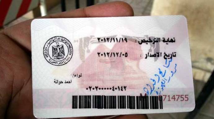 للسوريين في مصر كيف تستخرج رخصة قيادة سيارة اقتصاد مال و
