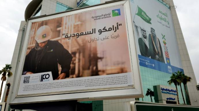 السعودية تستخدم كل الوسائل لتحقيق أكبر إقبال على اكتتاب أرامكو