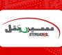 تقييم التغييرات الإدارية في "سيريتل" بعد التحرير