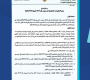صدور التعليمات التنفيذية لمرسوم زيادة الأجور بنسبة 50%