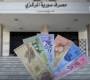 تمديد ساعات عمل "البريد" في "المنطقة الشرقية" لتسهيل سحب العملة القديمة